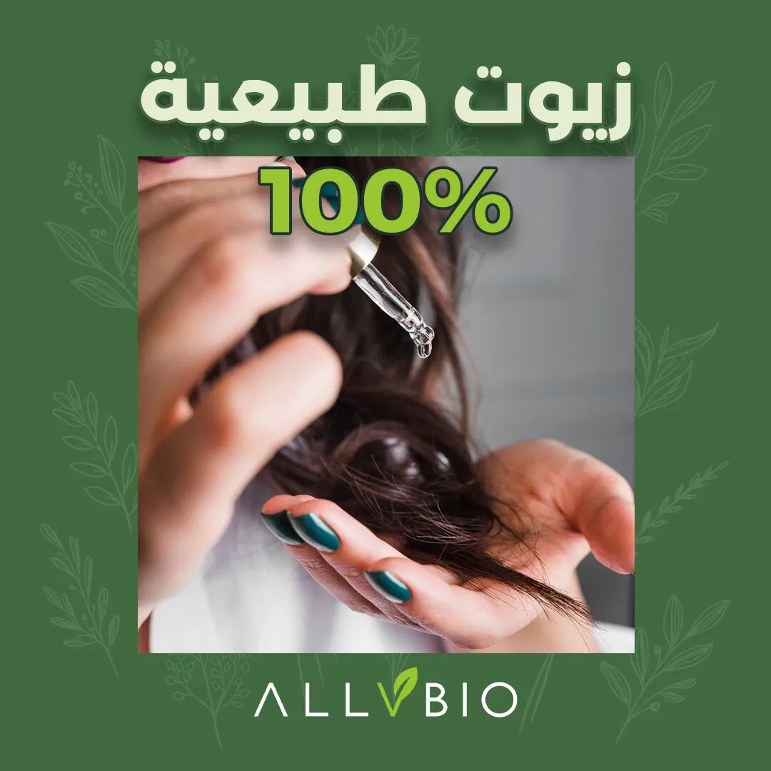 All Bio - Bio Products